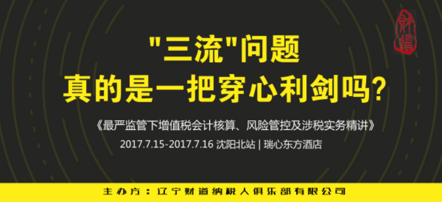 年中(zhōng)钜惠！财道大(dà)放(fàng)“價”，呼喚朋友來砍價，活動今天截止